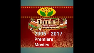 JAYA TV Pongal 2005 - 2017 Premiere Movies List | Television news | Family Entertainment