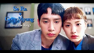 Se Ra and Gong Myung being a comedic couple (Into The Ring)