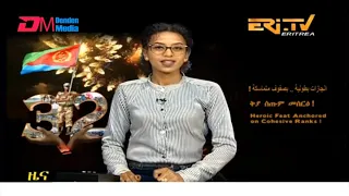Midday News in Tigrinya for May 30, 2023 - ERi-TV, Eritrea