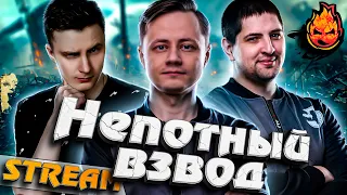 НЕПОТНЫЙ ВЗВОД ★ Я, Левша и Гранни! #inspirer #инспирер #worldoftanks