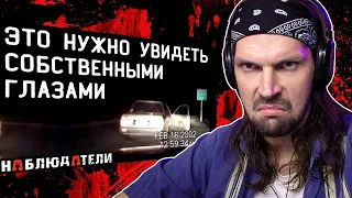 СМОТРЮ НАБЛЮДАТЕЛИ - Да, это произошло в реальной жизни. Записи с патрульной машины полиции/РЕАКЦИЯ