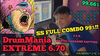 GITADORA【ギタドラ】P.P.R. (DrumMania Extreme) SS FULL COMBO!!