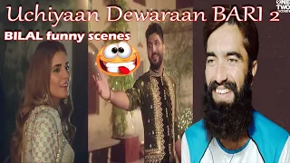Uchiyaan Dewaraan (Baari 2) Bilal Saeed & Momina Mustehsan | Rahim Pardesi | ON Reaction