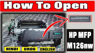 HP MFP 126nw Printers Repair | How To Open HP Laserjet Pro MFP M126nw | Open Clean Dust Hp Printers