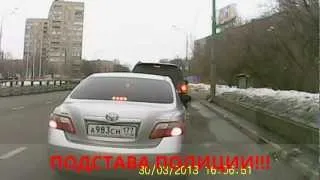 ПОДСТАВА ПОЛИЦЕЙСКИХ!!!