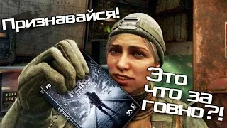 Metro Exodus прекрасное говно! Или нет? | Обзор Метро Исход | Мнение об игре