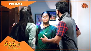 Chithi 2 - Promo | 11 Feb 2021 | Sun TV Serial | Tamil Serial