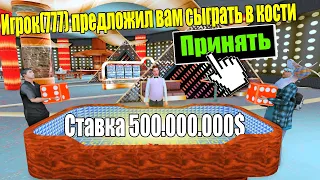 СЫГРАЛ на ПОЛ МИЛЛИАРДА ВИРТ в КАЗИНО на АРИЗОНА РП 💲 ВЫИГРАЛ 1.000.000.000?? 💲