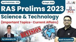 RPSC RAS Prelims 2023 Revision | Science & Technology (Important Topics- Current Affairs) | APS