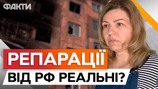 Грошова компенсація від Росії ⚡️ Як українцям ПОДАТИ ЗАЯВКУ