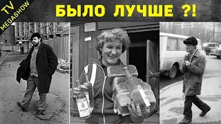 Главные минусы жизни в СССР