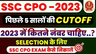 SSC CPO 2023 Notification | SSC CPO Last 5 Years Cut Off | CPO Cut off 2022 | Quiz Master