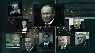 ZDF: Путин и мафия.