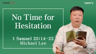 No Time for Hesitation (1 Samuel 25:14-22) - Living Life 03/20/2023 Daily Devotional Bible Study