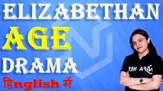 Elizabethan Age | Drama | English literature | #ugcnet #ugcnetenglishliterature