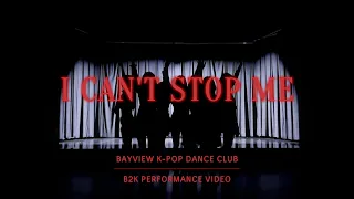 [KPOP DANCE COVER] TWICE (트와이스) 'I CAN'T STOP ME' | B2̶K