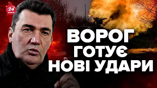 ⚡ДАНІЛОВ: Термінові рішення по АВДІЇВЦІ / Путін почав ЧИСТКИ / Росіяни тікатимуть з КРИМУ!