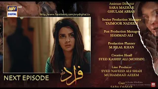 Fraud | Promo 6 | ARY Digital | Drama |