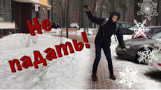 Самый скользкий день ! День ног в зале!  Dos Vlog #138 | Влог