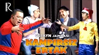 Dizayn jamoasi - Kampirsiz ertak | Дизайн жамоаси - Кампирсиз эртак