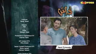 Dayan - Ep 06 Teaser [Eng Sub] | Yashma Gill - Sunita Marshall - Hassan Ahmed | Express TV