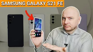 Samsung Galaxy S21 FE и два смартфона, которые лучше купить вместо него