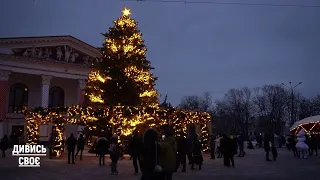 Новорічний Маріуполь