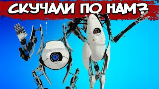 Portal 2 Кооператив – СЮЖЕТ ПО РОФЛУ