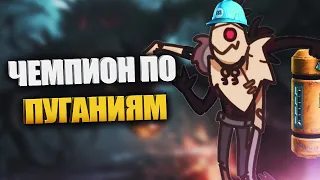 Быстрый гайд на Фиддлстикса  - LOL быстрогайд - League of Legends