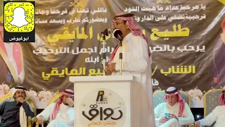 طاروق من حفل جدة رباعي تركي السلمي وعلي البقيلي وراشد السحيمي وسلطان الجلاوي