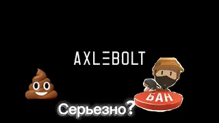 Спасибо большое разработчики❤️ | игра умирает..😔