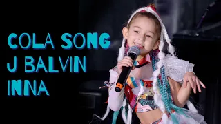 INNA - Cola Song feat J Balvin (cover Маричка Кириченко)