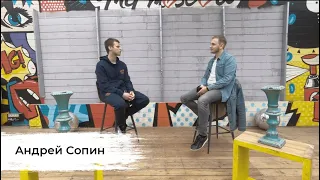 Андрей Сопин - игрок сборной России. История мотивации, денег и баскетбола / #GomelskyOnAir