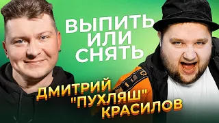 Пухляш из "Little Big". Про Мигеля, Ильича и пипидастр. Самый пьяный выпуск