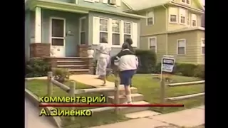 Новости 2 канала  2 января 1992 года