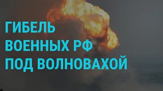 Удар по полигону под Волновахой. Санкции из-за смерти Навального. В РФ изымают Достоевского |ГЛАВНОЕ