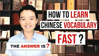 How to Learn & Memorize Chinese Vocabulary FAST? New HSK 1 Vocabulary HSK 3.0 Learn Chinese
