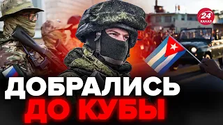 🔥Такое сложно представить! МОСКВА решилась на неожиданное: взялись за КУБУ