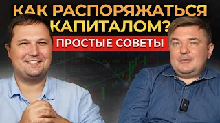 Рабочая инструкция от инвестора – ДЕЛАЙ и БОГАТЕЙ! Когда ПОКУПАТЬ и когда ПРОДАВАТЬ?