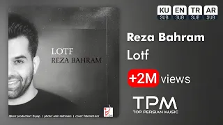 Reza Bahram - Lotf - آهنگ لطف از رضا بهرام