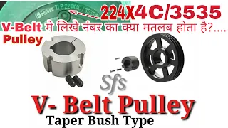 Taper Bush Pulley V Belt Pulley | वी बेल्ट पुली मे लिखे नंबर और लेटर (A,B,C) का क्या मतलब होता है