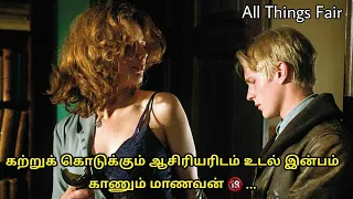 All Things Fair movie explained in Tamil | Movie review in Tamil | #mrtamilan #mrhollywood