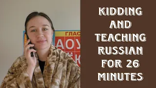 Learn Russian letters, sounds, reading and pronunciation. Lesson for beginners #1