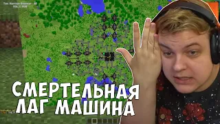 На обходе СПМ показали машину смерти | ФУГА TV