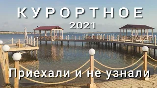 Курортное. Шикарный отдых в 100 км от Одессы. От люкса до кемпинга. Обзор жилья, кафе, пляжей. Дрон.