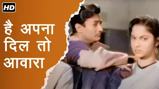 Hai Apna Dil To Awara | Old Hindi Classic Song | Dev Anand | Watch In Color