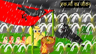 कार्टून | Tony Chidiya Kalu Kauwa | Tun Chidiya wala cartoon | Rano Chidiya Hindi Kahani | Chichu TV