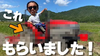 トラクターもらった！本当にいいの？（RICE IS COMEDY®︎）