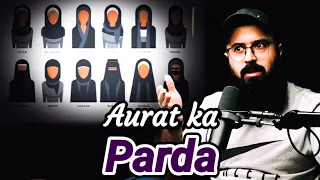 Aurat ko Kitna parda ( Hijab ) krna chaiye | Tuaha ibn jalil | Youth club shorts