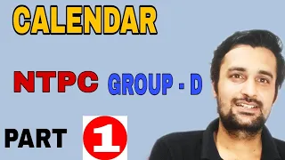 calendar part - 1 || best trick || Railway NTPC / GROUP D